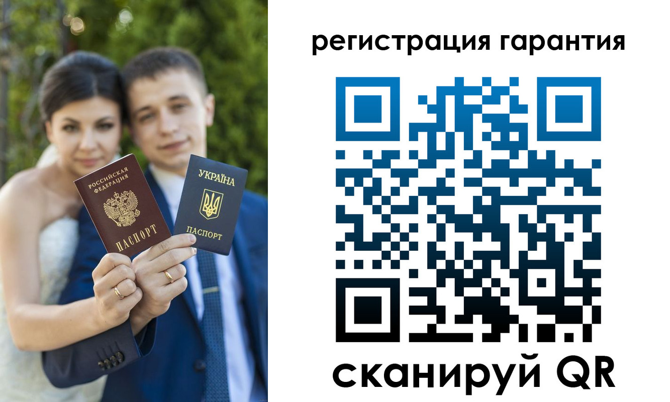 временная регистрация собственник в Новоуральске