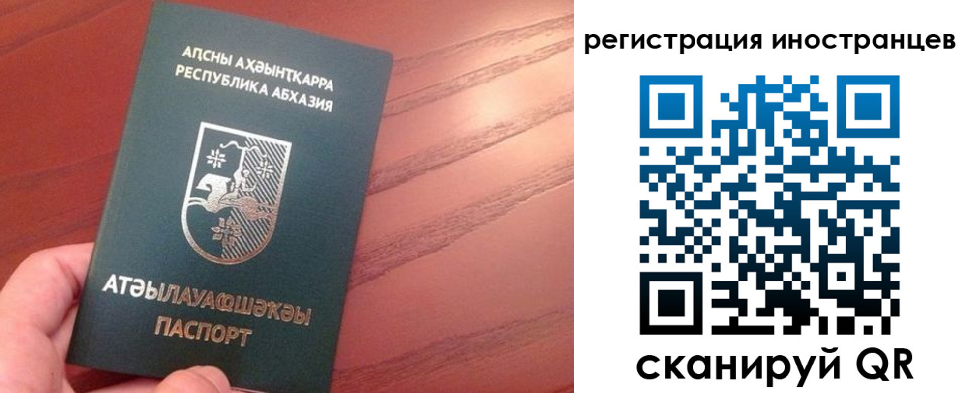 прописка в Новоуральске