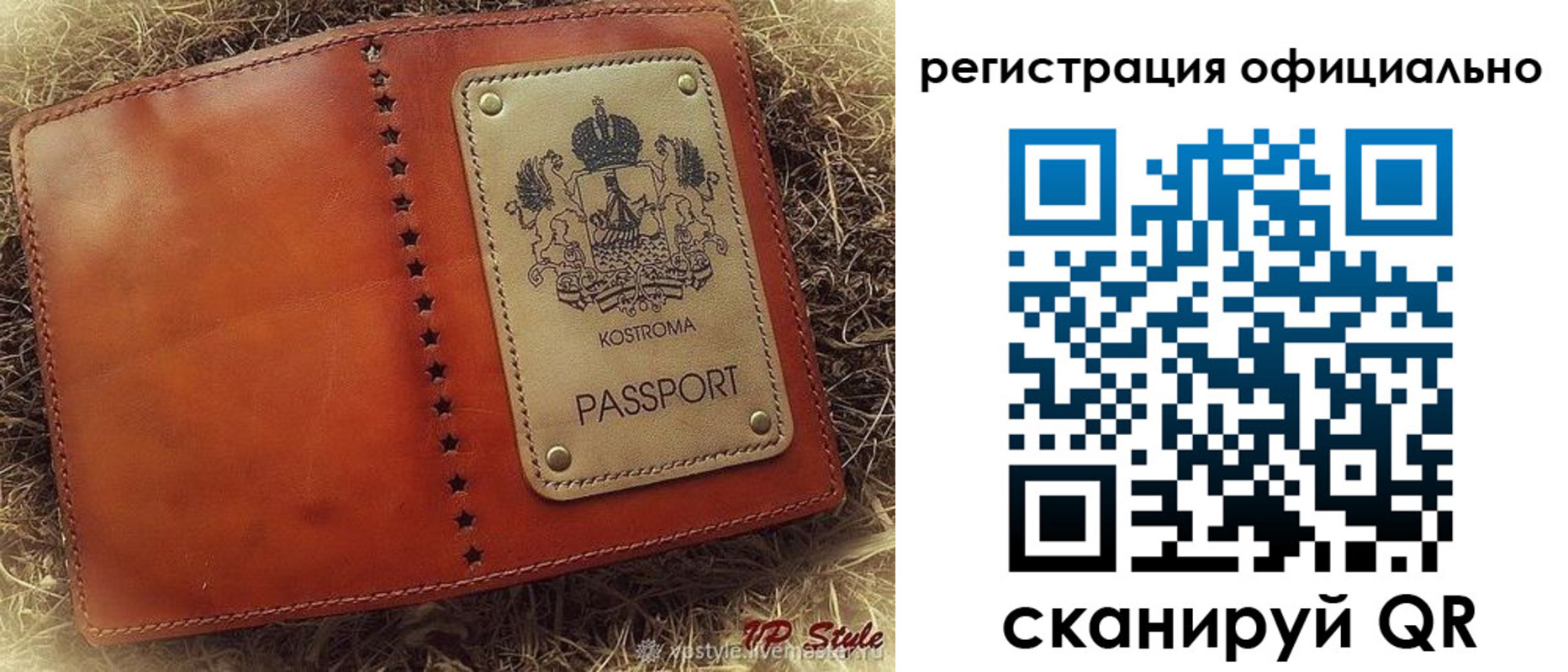 временная регистрация поиск в Новоуральске