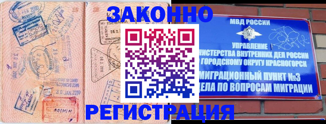 прописка иностранных граждан в Новоуральске