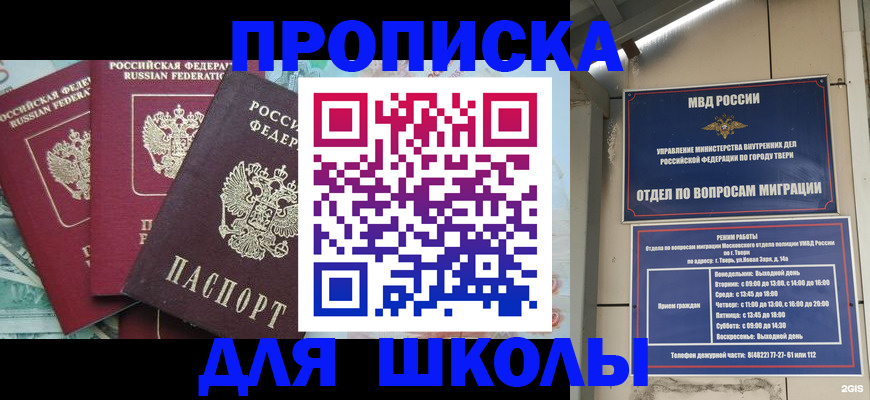 прописка иностранных граждан в Новоуральске