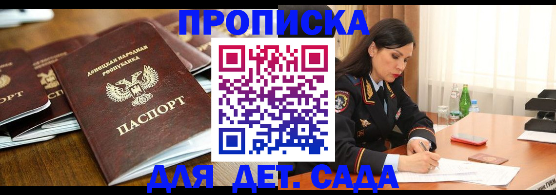 прописка в квартире в Новоуральске